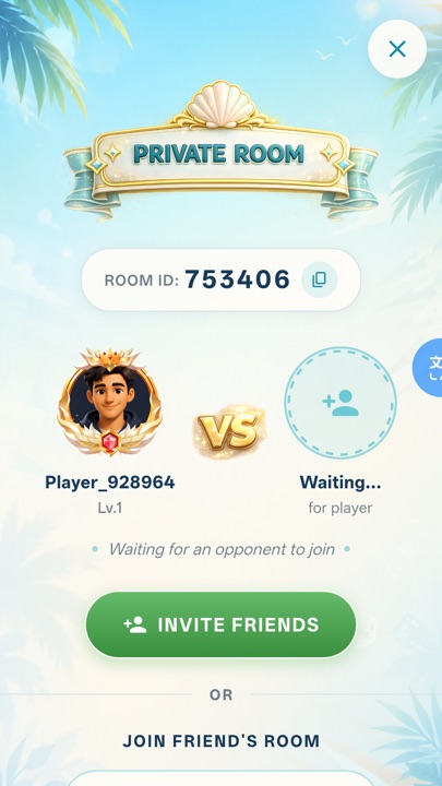 Private room with friends
